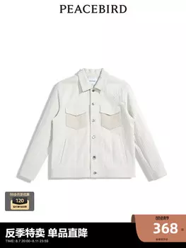 Куртка мужская Peacebird с лацканами, кремовый