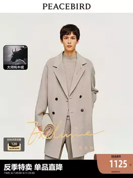 Куртка мужская Peacebird с лацканами, нюдовый