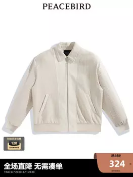 Куртка мужская Peacebird с лацканами, светло-желтый