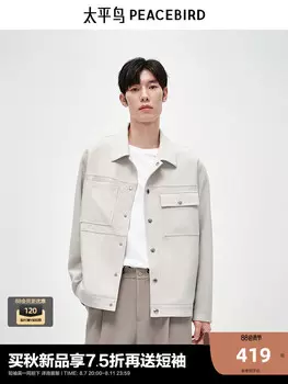 Куртка мужская Peacebird Sven с вышивкой, серый