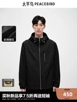 Куртка мужская Peacebird жаккардовая, черный