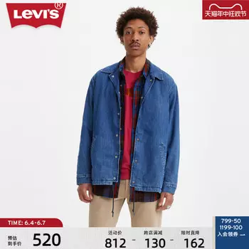 Куртка мужская стеганая Levi's, синий