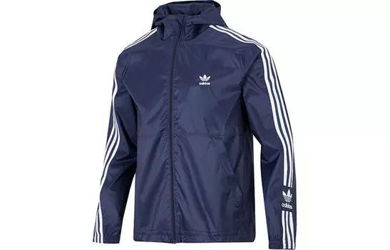 Куртка мужская темно-синяя Adidas Originals, темно-синий