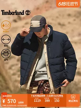 Куртка мужская Timberland, синий