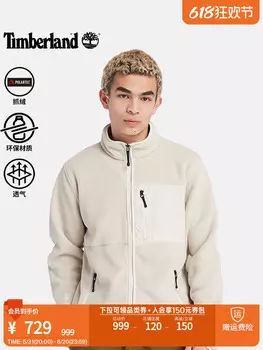 Куртка мужская Timberland сохраняющая тепло, песочный