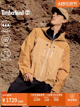 Куртка мужская Timberland, светло-пшеничный