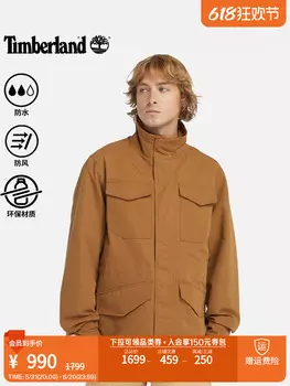 Куртка мужская Timberland, темно-синий