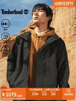 Куртка мужская Timberland водонепроницаемая, темно - оливковый