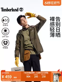 Куртка мужская Timberland водонепроницаемая, темно-синий