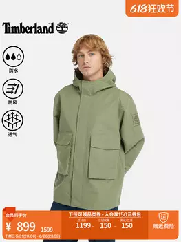 Куртка мужская Timberland водонепроницаемая, темно - синий