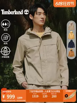 Куртка мужская Timberland водонепроницаемая, желтый