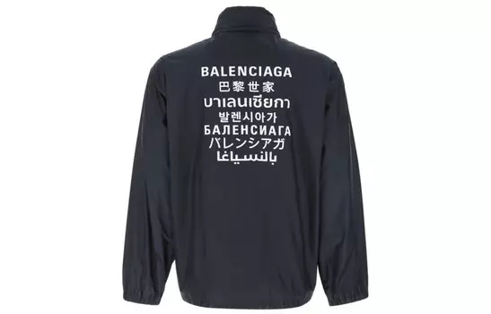 Куртка мужская уличная синяя Balenciaga, синий