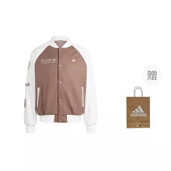 Куртка мужская земляно-коричневый + подарочный пакет Adidas Originals