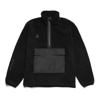 Куртка Nike ACG Logo Embroidered Half Zipper Fleece Stand Collar Pullover Jacket Black, черный