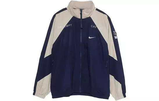 Куртка Nike X Ce Track Cav Empt