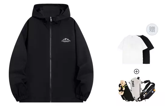 Куртка осень унисекс CSKS, Apricot