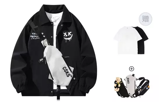 Куртка осень унисекс CSKS, серый