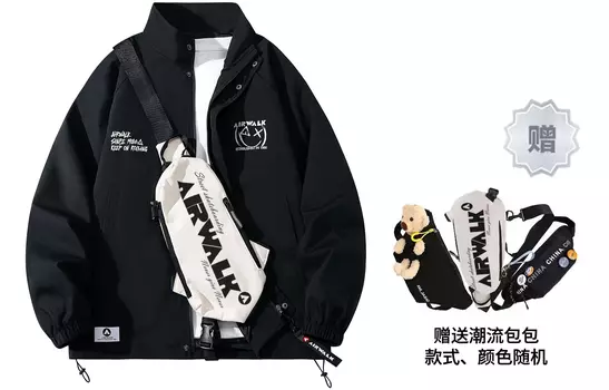 Куртка осень-зима унисекс Airwalk, Apricot (Comes with T-Shirt)