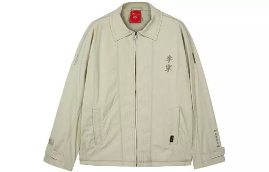 Куртка Palace Museum X Unisex Ma Серо-зеленый Lining, серо-зеленый