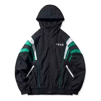 Куртка парижская неделя моды спортивная куртка с капюшоном Li-Ning, черный