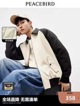 Куртка Peacebird бейсбольная, белый