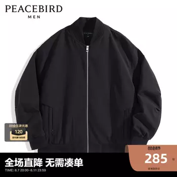 Куртка Peacebird, черный