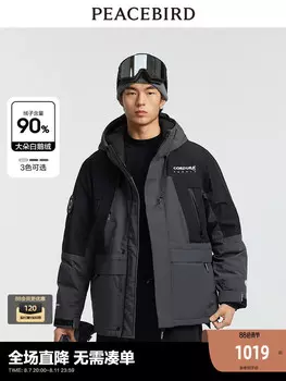 Куртка Peacebird пуховая, коричневый