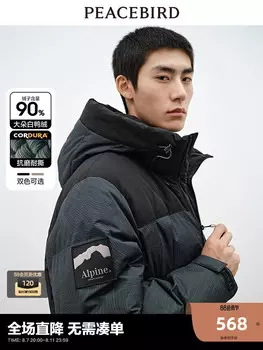 Куртка Peacebird с капюшоном, индиго