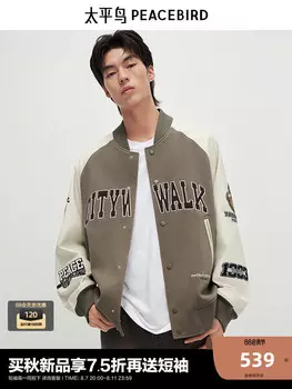 Куртка Peacebird с вышивкой контрастного цвета в стиле ретро, коричневый