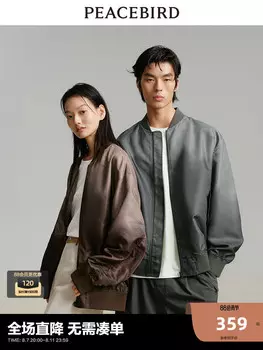 Куртка пилота Peacebird с градиентом, зеленый