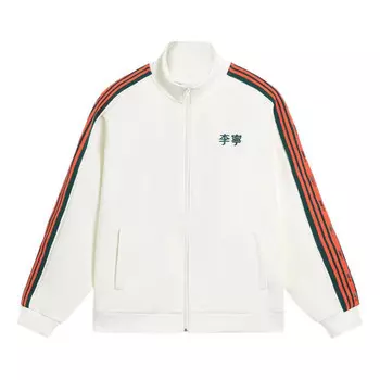 Куртка полосатая графическая куртка Li-Ning, белый