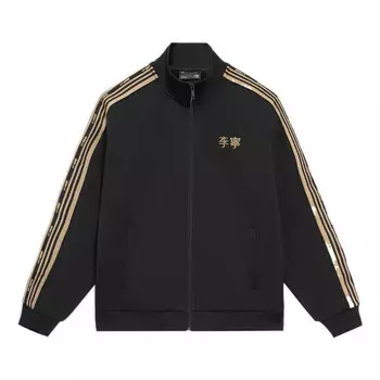 Куртка полосатая графическая куртка Li-Ning, черный
