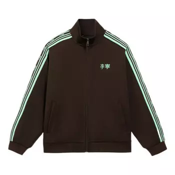 Куртка полосатая графическая куртка Li-Ning, коричневый