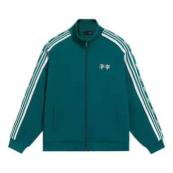 Куртка полосатая графическая куртка Li-Ning, зеленый
