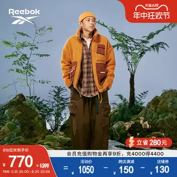 Куртка Reebok из искусственного шерпа, коричневый