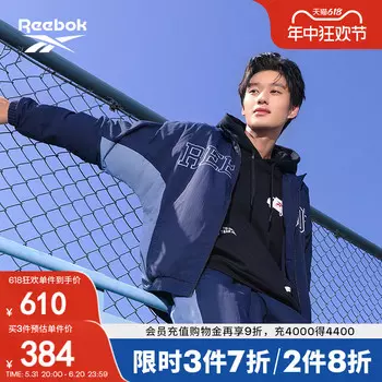 Куртка Reebok на молнии с контрастным принтом, темно-синий