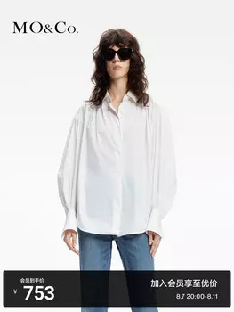 Куртка-рубашка Moco солнцезащитная, розовый