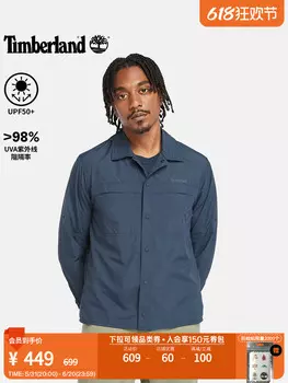 Куртка-рубашка мужская Timberland, бирюзовый