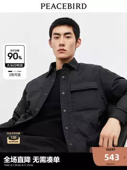 Куртка-рубашка Peacebird короткая, серый