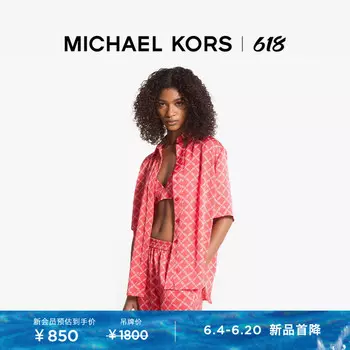 Куртка-рубашка женская Michael Kors с ромбовидным принтом и цепочкой, кораллово-красный / белый