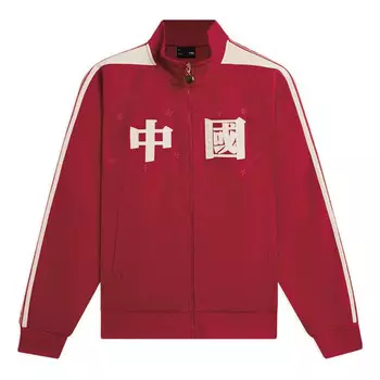 Куртка с графическим цветным блоком Li-Ning, красный