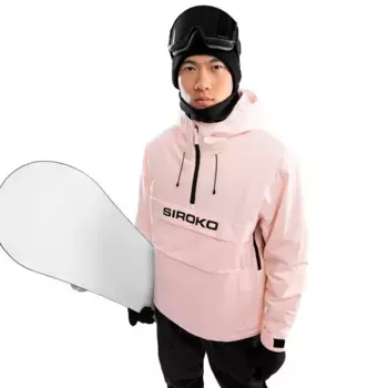 Куртка Siroko W6 Flims, розовый