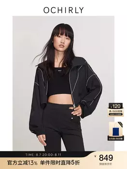 Куртка спортивная Ochirly, серый