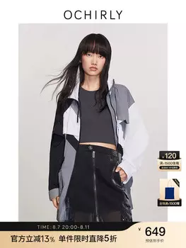 Куртка спортивная Ochirly UPF50+ женская, серый