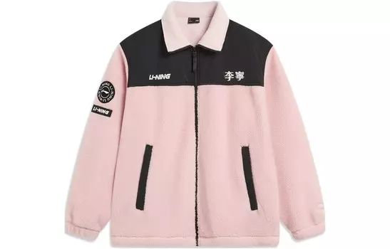 Куртка Sports Life Collection унисекс светло-розовый Lining, светло-розовый