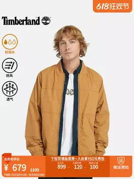 Куртка Timberland водонепроницаемая, желтый