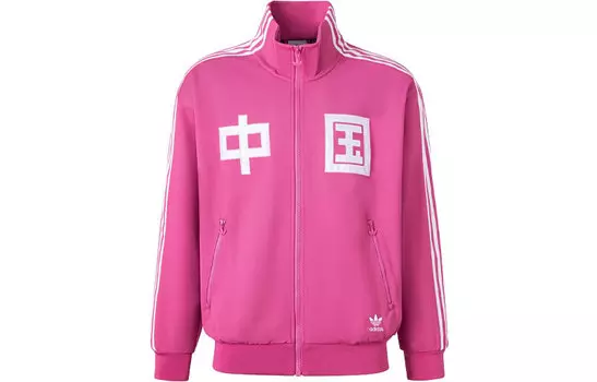 Куртка TRACK TOP унисекс цвета старой фуксии Adidas Originals, Old Fuchsia