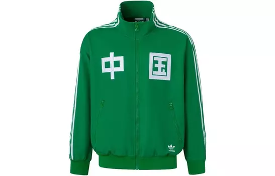 Куртка TRACK TOP унисекс зеленая Adidas Originals, зеленый