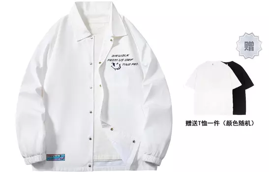 Куртка унисекс Airwalk, Белый