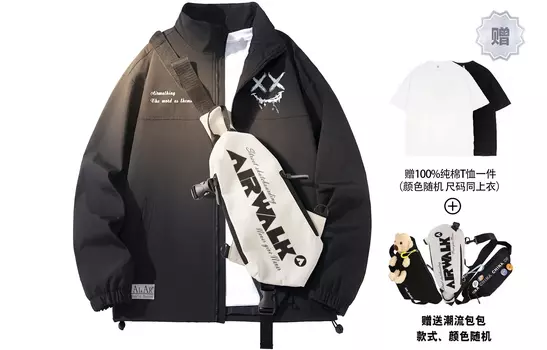 Куртка унисекс Airwalk, Черный (в комплекте сумка через плечо и ожерелье)